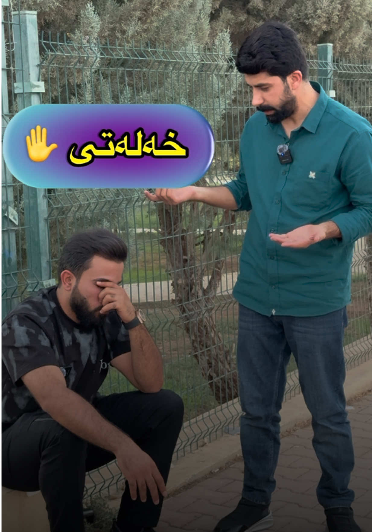 #daronnasrashad #furyou #iraq #kurdistan 