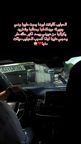 عزوتي ♥️🫂.                      #tiktok #حيايهه_تسس🐍🐍 #ترنند #مشاهير_تيك_توك #اكسبلور 