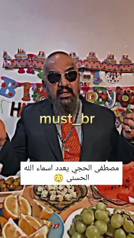 #مصطفى_الحجي #مصطفى_الحجي_في_النمسا🇦🇹 