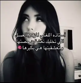 #tiktok #motivation #مدرسه #نائله_بنت_عماره #مسائي 