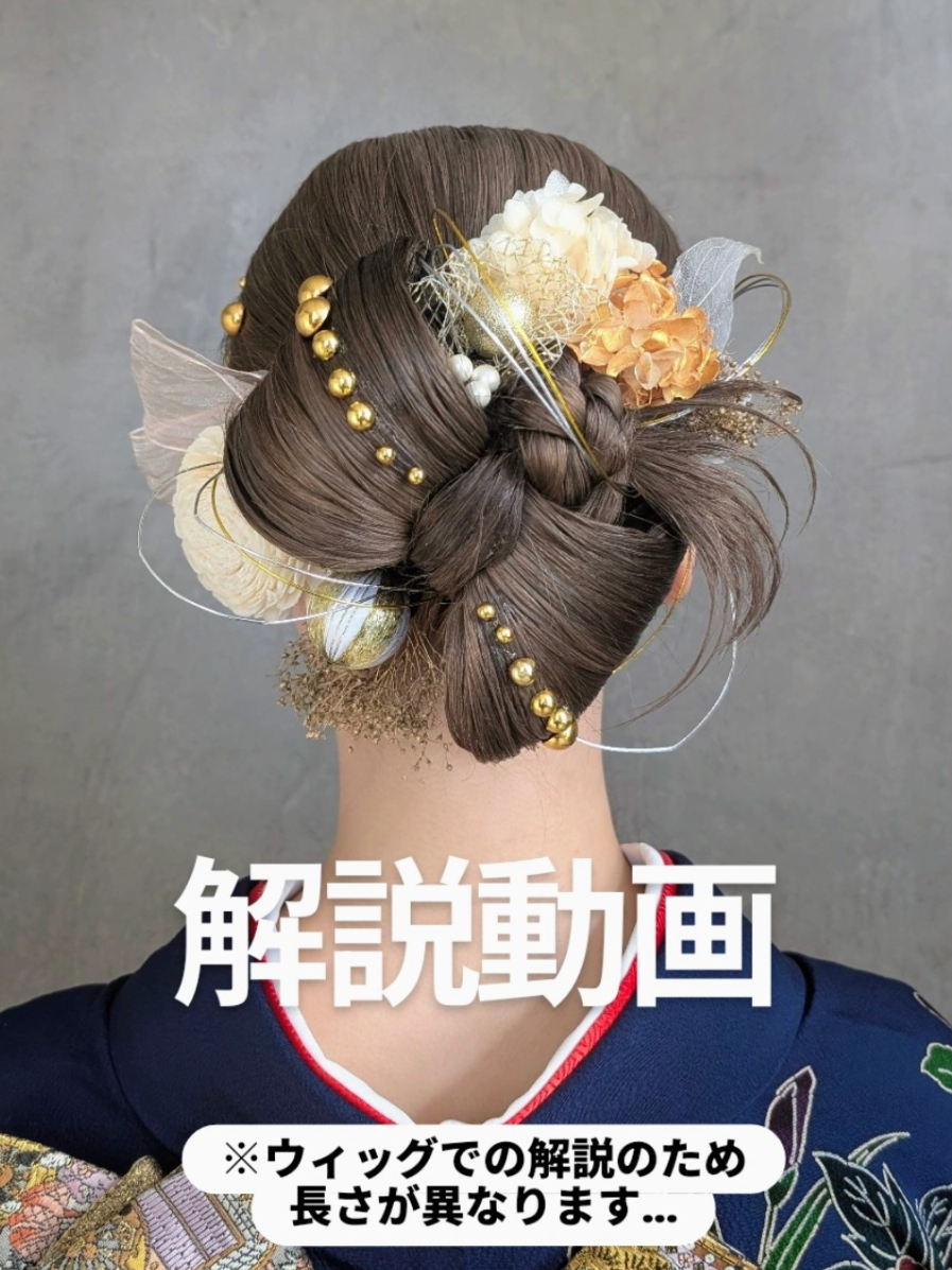 ご要望が多かったので 解説動画を作りました☺️ ********** BRANCHE【ブランシェ】 愛知県春日井市勝川町8丁目13番地 勝南プラザビル1F TEL:0568-31-6333 ********** 《アクセス》 JR勝川駅南口から徒歩1分。勝川駅南南口ロータリーすぐ 勝南プラザビル1階にサロンがあります。 《営業時間》 火〜日 9:00〜18:00 #カチモリヘア  #成人式  #成人式ヘア  #前撮り  #ヘアアレンジ 
