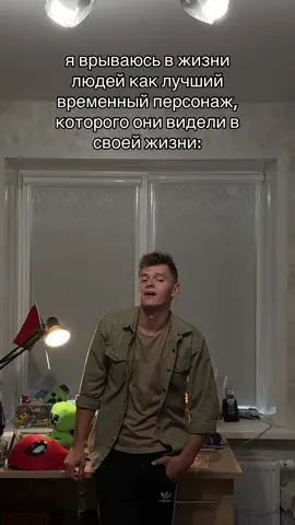 тгк: саша записки сумасшедшего