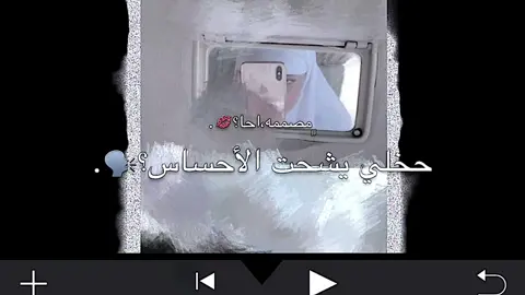 #هخليه_يشحت_الاحساس💔🥀🖤  #مصممه#ايموفي#ވ#انستا#paratiiiiiiiiiiiiiiiiiiiiiiiiiiiiiii 