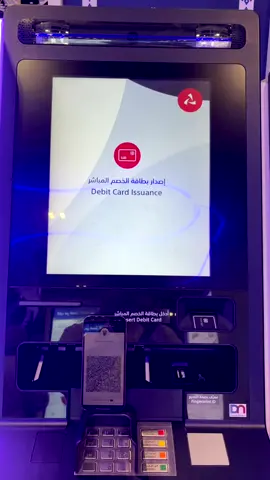 ⁨	تخيل تستخرج بطاقة الخصم المباشر من بنك مسقط بدون بطاقتك الشخصية او اي هوية ثانية! بس تحتاج تطبيق شرطة عمان السلطانية🔥 التقنية تسهل حياتنا! #سالم #البادي #بنك #مسقط⁩