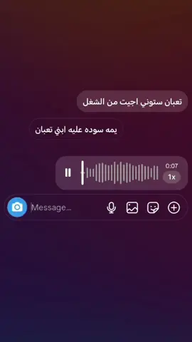 ابني 😘#fyp 