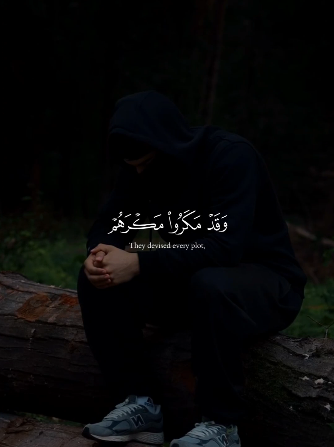 وقد مكرو مكرهم | عبد الرحمن مسعد 🍃 #عبدالرحمن_مسعد #quran #قرآن #quran_alkarim 