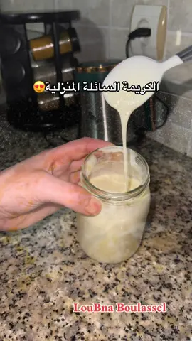 وصفات لولو❤️#العنابية❤👑بنت23👌🍯 #الجزائر_تونس_المغرب #عنابة #explore #وصفات_سهله 