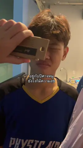 #fyp #แฟน 