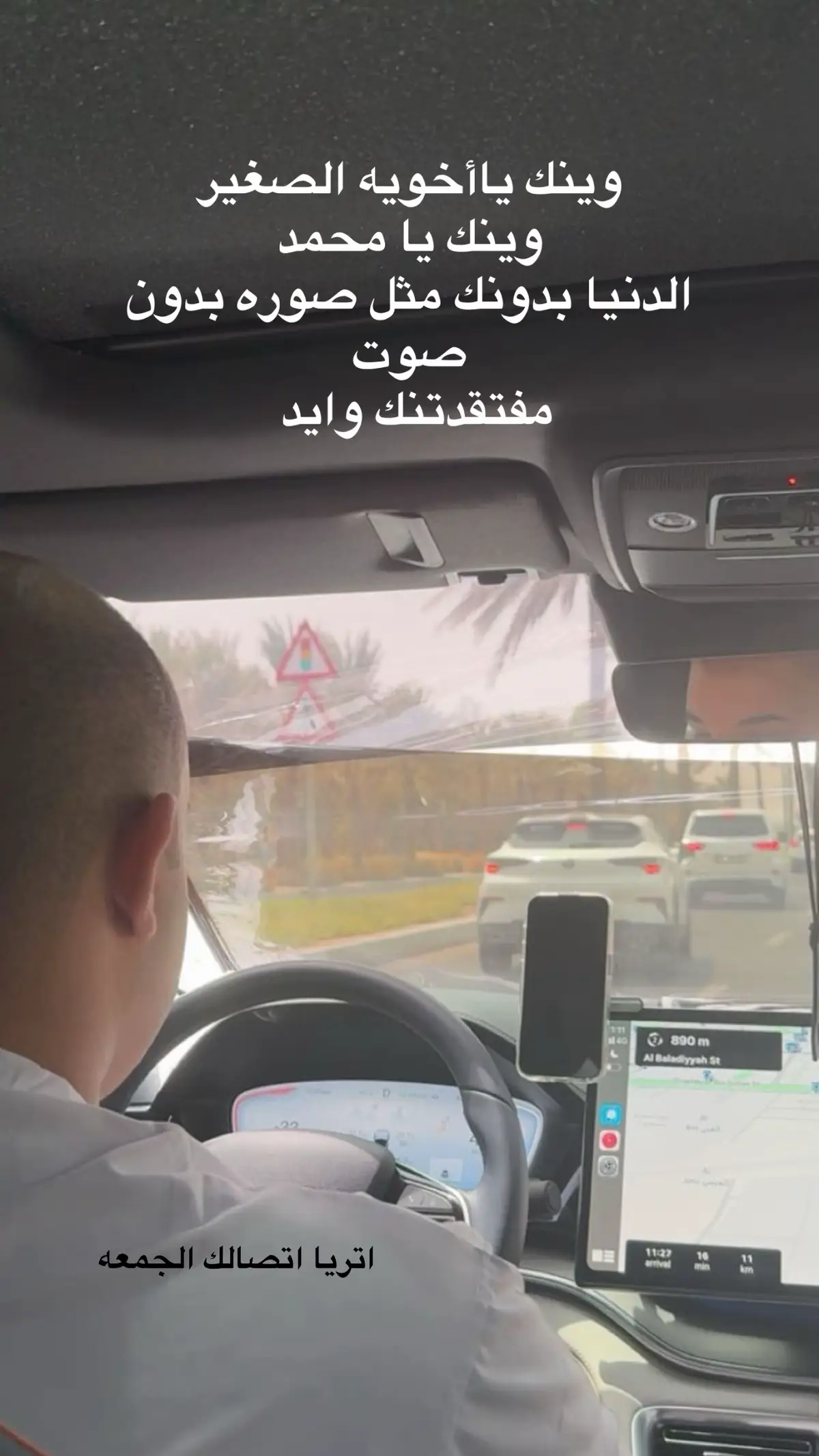 محمد … انتظر اتصالك الجمعه#مجند #تجنيد #الخدمة_الوطنية 