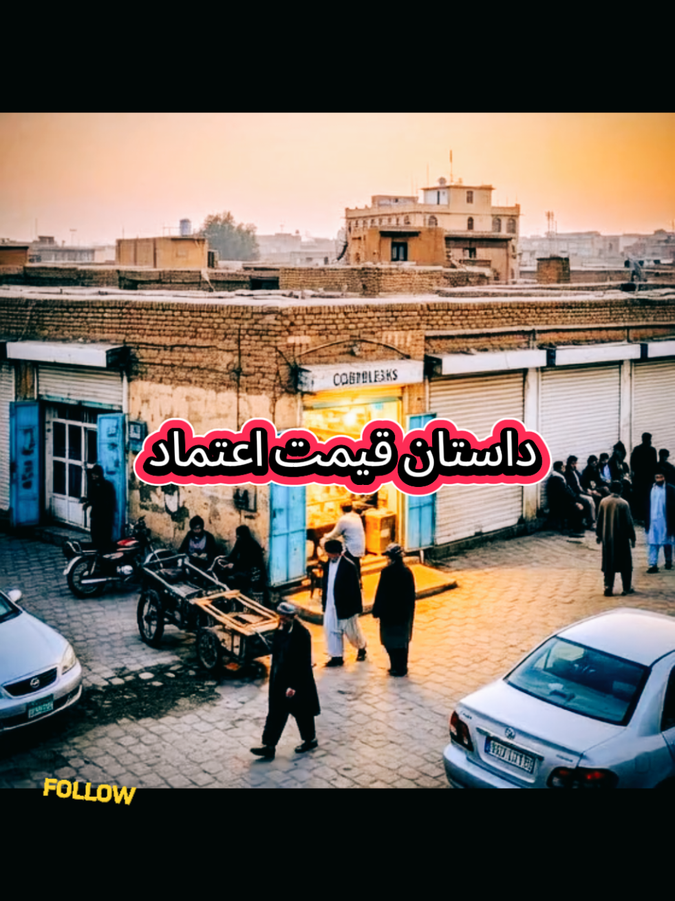 #creatorsearchinsights #fyp #viralvideos #اعتماد 