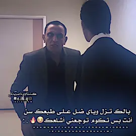 اعادهه نشر🦅🔥 #المصمم_كشتاوي_ابن_الناصريه🔕  #عباراتكم_الفخمه📿📌 #تصميم_فيديوهات🎶🎤🎬 