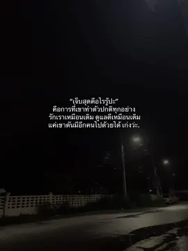 ฮ่าฮ่าฮ่า#fyyyyyyyyyyyyyyyy #ความรู้สึก 