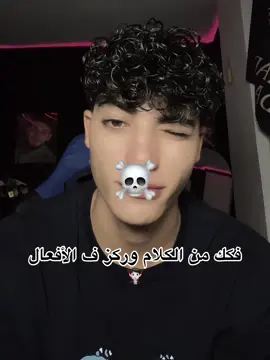 Ig: Mohamed_zx90🧛🏻#mo0o_8 