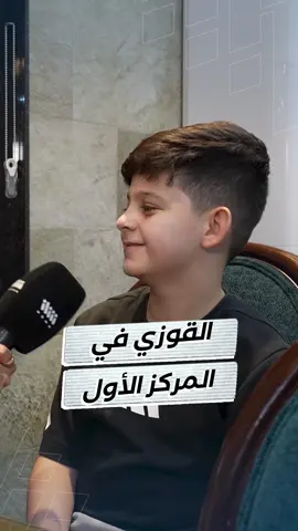 ملاك في حوار عفوي مع طفل عن أشهر الأكلات العراقية