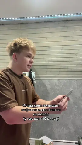 отмечай такого | НА ТГК САБАЕМСЯ #on #рекомендации #fyp #gym #GymTok 
