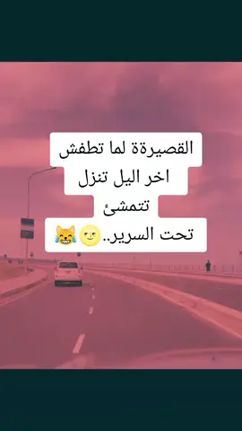 #شعب_الصيني_ماله_حل😂😂