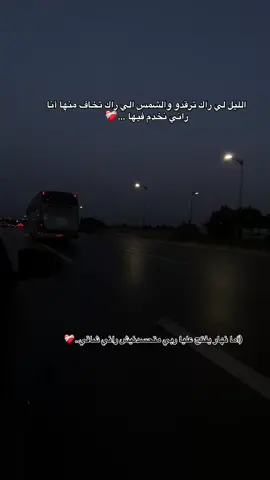 #algeria #fypシ゚viral🖤tiktok  #fyyyyyyyyyyyyyyyyyyy #viraltiktok 