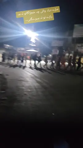 صوابی پولیس کی  ٹرانسجنڈرز کے پروگراموں میں شرکت کرنے والے افراد کے خلاف کارروائی #swabiwal #transgender #program #funny #swabi 