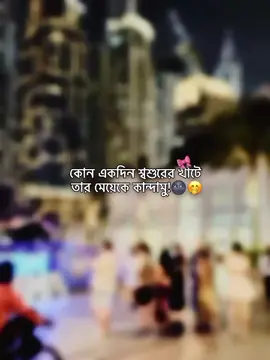 Huuh-🌚🤭#unfrezzmyaccount #fyp #foryou #foryoupage #your_ayan_16 @TikTok @TikTok Bangladesh @TikTok Tips @tiktok creators 