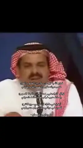 faman allah taealaa ya 'awal man sakan bayn aldulue aleawaj easaa dirik saghir wayaeisaa allah ma yukhlini tawakal latradi rah easaa darb aljafa almushawahat yusadif darb firqaa eaqabaha ma tamlihak eayni 'abghriq fi eadhabik la tarhal watusbih 'antarie qasid fi hayati suluti wa'ana man yartharuni #ترند #اكسبلور #💔 #اكسبلور 