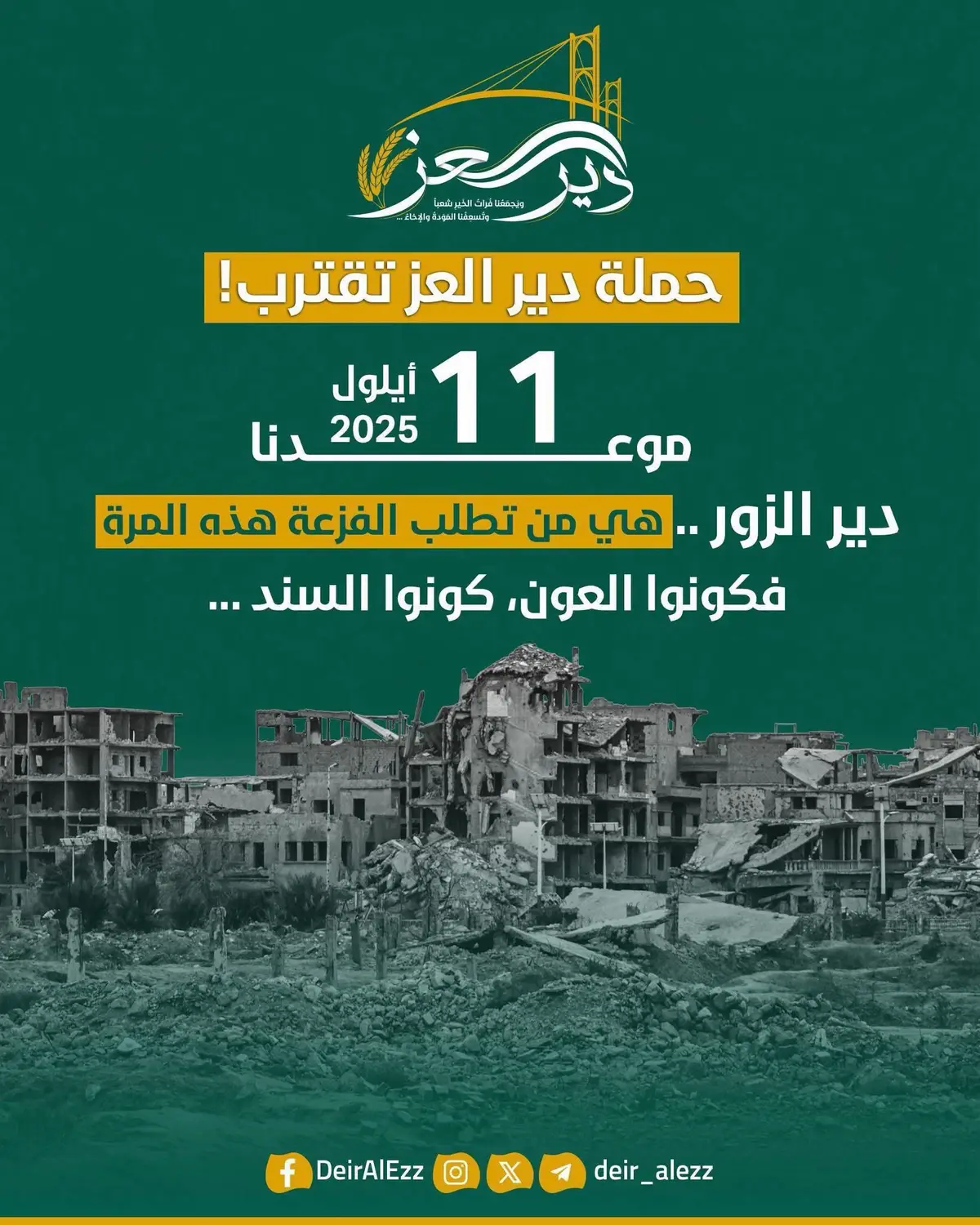 @ياسر الثلاج  #بس_بطريقتي #شاوي_فخم_سوريا_منبج_الرقة_ديرالزور #موحسن #المانيا🇩🇪 