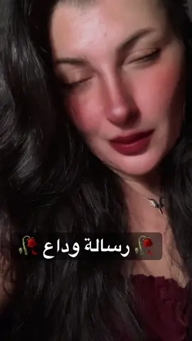 إلى شخصي المفضل الغريب 🥀#fypシ #رحمة_محمد🧚‍♀️🧚‍♀️ #روح_انثى #اكسبلور #فن_الالقاء 