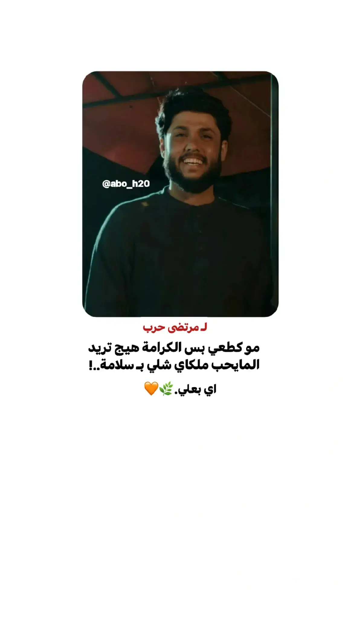#مرتضى_حرب #مصطفى_حرب  #سمير_صبيح❤️  #شعراء_وذواقين_الشعر_الشعبي🎸  #اعاده_نشر🔁 