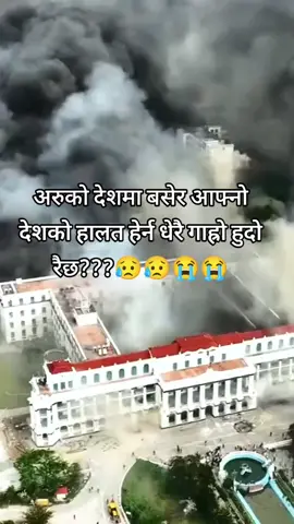 computer को virus हटाउछु भन्दा format  गरे जस्तो पो भोत मेरो देश्😥😥😑😑😭#fyppppppppppppppppppppppp #sadvibes #sad #fypage 