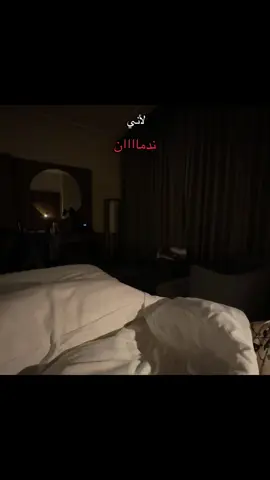 #fypシ゚ #viral #fyppppppppppppppppppppppp #مالي_خلق_احط_هاشتاقات #ياسر_الحزيمي 