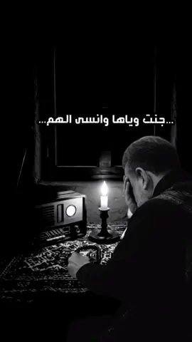 بعد هم ترجع ونلتم #باسم_الكربلائي #باسم_الكربلائي_رادود_ما_له_مثيل #باسم_الكربلائي_خادم_لن_يتكرر #باسم_الكربلائي_عشق_لا_ينتهي #باسم_الكربلائي 