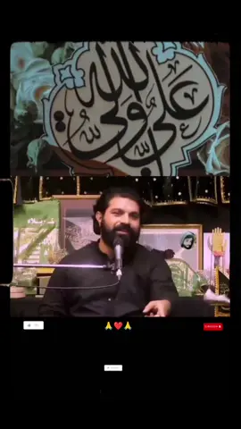#foryou #🙏❤ #foryou #foryoupage #murshid 