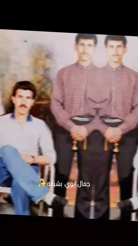#ابوي #الناصرة #ايام_زمان #مالي_خلق_احط_هاشتاقات 