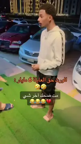 😂😂