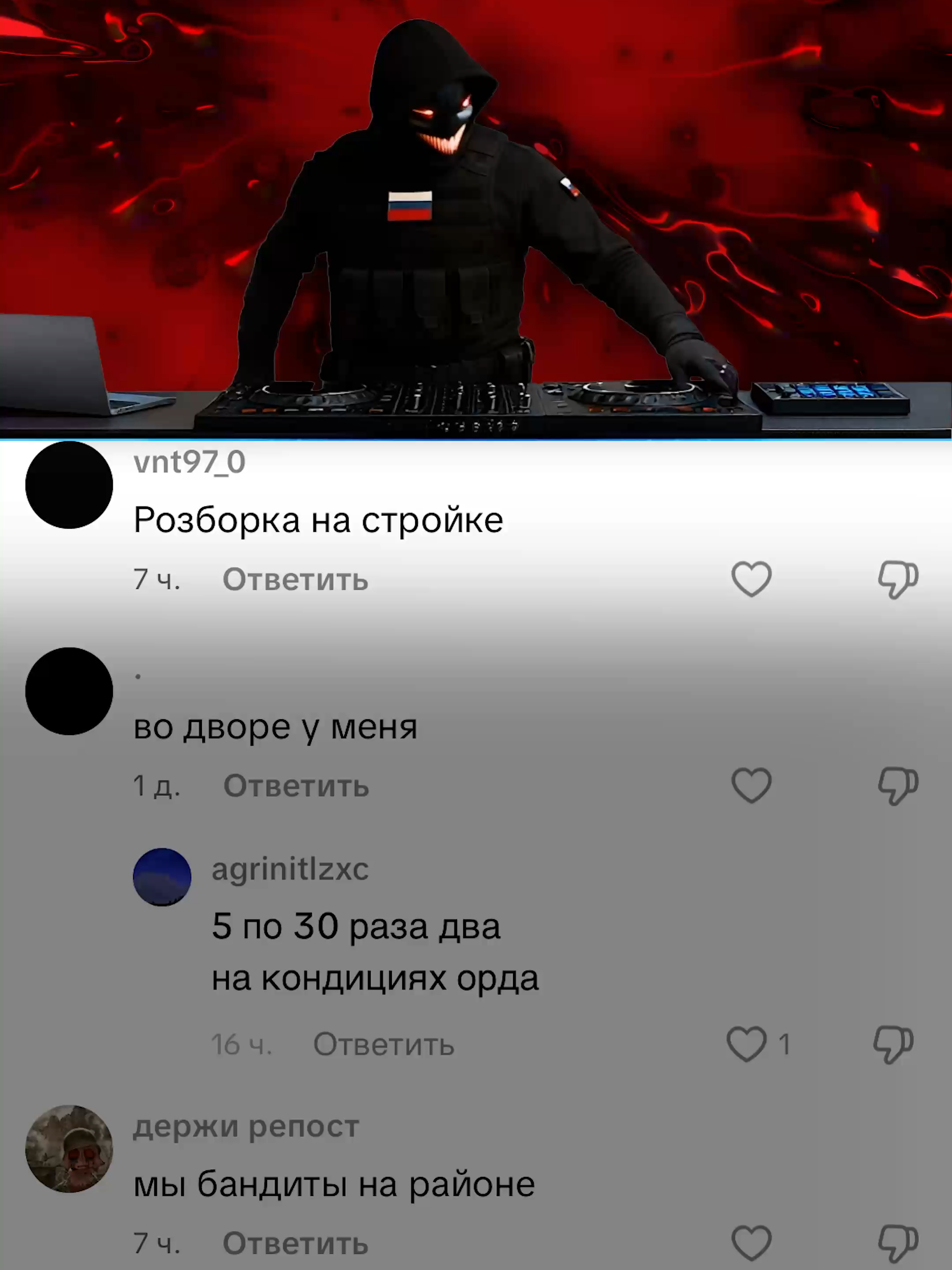 Первое правило бойцовского клуба 😈#КоментСонг #СуперЗлой #SuperZloy