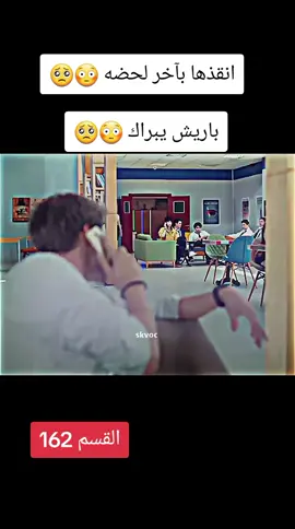 #مسلسلات #مسلسلات_تركية #افلام_اجنبية #شعب_الصيني_ماله_حل😂😂 