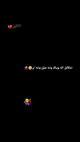 #طارق_الهليجي #بسته_ريفية #موال #جواد_الساعدي #صباح_العماري♥ 
