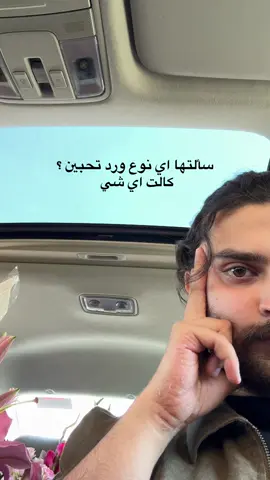 اي شي = كلشي  @Zahrraalli 