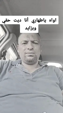 #طهاريات😂 
