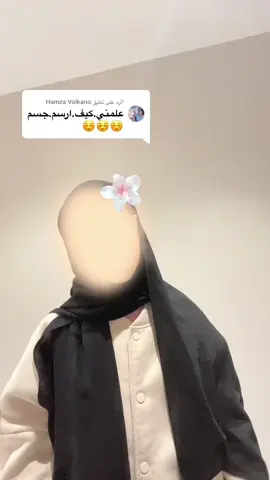 اتمنى تقدرو تعبي بلايك وفولو❤️✨