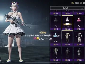 پۆزی خۆی هەیە🦦.#foryou #fpy #actives? #foryoupage #tiktok #pubgmobile #viral #fyp #foryou 