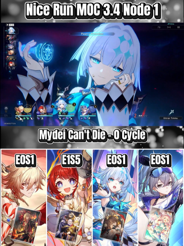 Just a casual 0-cycle on Svarog. Cerydra is a different breed. She could give mydei another turn (OUTSIDE OF HIS TURN), New Feature from Cerydra i guess. Thanks to @hooniehanjsfor the outstanding account🔥 #honkaistarrail #hsr #0cycle #hoyoverse#cerydra #mydei #hsrvideo