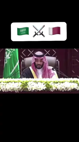 ولي العهد الأمير محمد بن سلمان: نرفض وندين إجراءات إسرائيل في المنطقة والعدوان على قطر الشقيقة #السعودية #قطر #إسرائيل #إيران #محمد_بن_سلمان 🇶🇦🇸🇦
