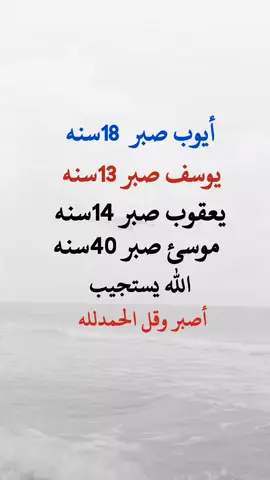 #عبارت دينيه #شبل#يمن#الشمال#عدن يجمال_اليمن ثقافة_يمنية تراث_يمني موسيقى_يمنية شباب_يمني ـــ فخر_يمني يمن_الحب تقاليد_يمنية
