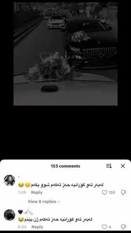 Wow lau sutfaya😂🥰