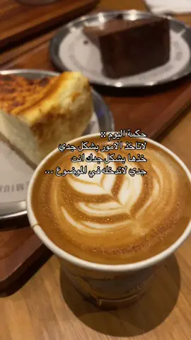 #خواطر_اقتباسات_عبارات #fypシ゚viral🖤tiktok☆♡🦋myvideo #متابعه_ولايك_واكسبلور_ #