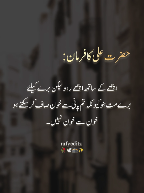 Bilkul🫶🫀🤲🫠#1milionaudition #easthetic #foryoupage #poetrystatus #dopalpoetry@Molana Hifzur Rehman @TikTok 