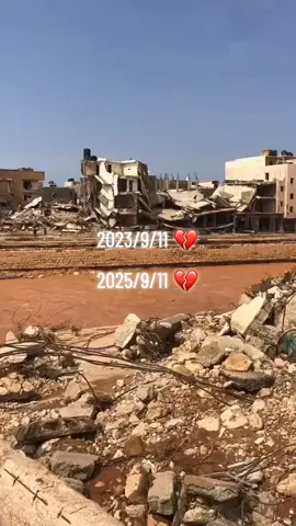 اللهم اغفر لهم وارحمهم ذكرا فيضان درنه غضوي😔💔 #اللهم_اغفر_لهم_ونور_قبورهم_برحمتك  #درنه_المنكوبه #درنه_بنغازي_البيضاء_طبرق_ليبيا #شاركو #رسالة_اليوم 