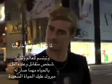 #حقيقي 
