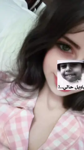 يويل حالظ😣👌🏻🤞🏻💕