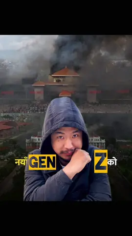 प्रिय Gen Z, अब हाम्रो नयाँ नेपाल कस्तो देखिने हो भन्ने जिम्मा तपाईंहरूको हातमा छ। यो क्रान्तिको विजय त्यत्तिकै सफल हुँदैन, जबसम्म तपाईंहरूले राष्ट्रलाई सहि दिशा र योग्य नेताहरू दिन सक्नुहुन्न। त्यसैले, क्रान्तिको जीतपछि तपाईंहरूको जिम्मेवारी अझ गम्भीर र महत्वपूर्ण बनेको छ। समय लिनुहोस्, सबै नेपालीलाई समेटेर आफ्नो एजेन्डा र मागहरू अघि बढाउनुहोस्।#genz #nepalprotest #nepalgovernment 